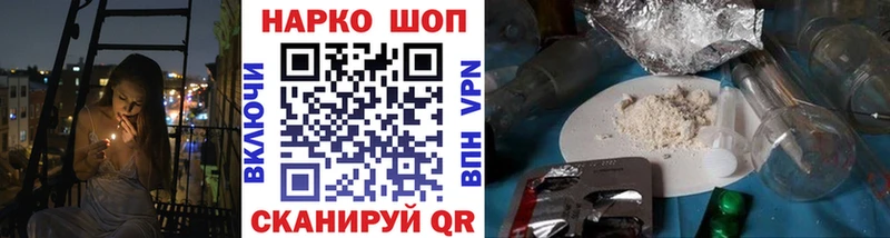 Что такое Анива Альфа ПВП  Меф мяу мяу  Гашиш  АМФЕТАМИН  Cocaine 