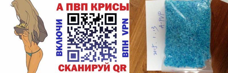 Alfa_PVP мука  Анива 
