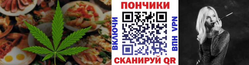 Cannafood марихуана  наркотики  Анива 