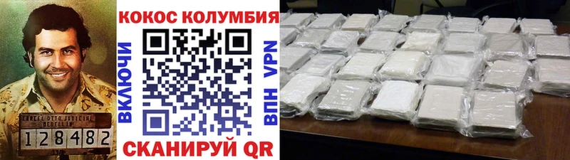 где купить наркотик  Анива  Cocaine 98% 