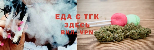 стафф Михайловск