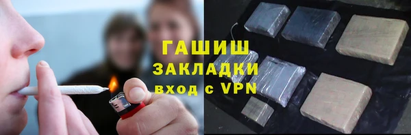 стафф Михайловск