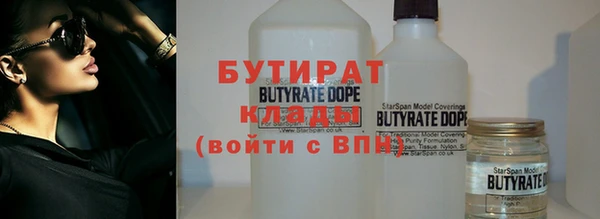 шишки Алексин