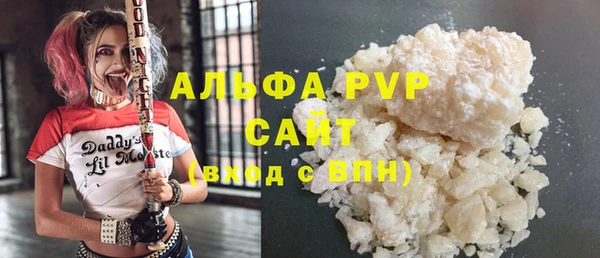 шишки Алексин