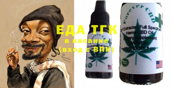 прущие крисы Михайловка
