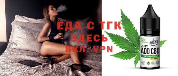 шишки Алексин