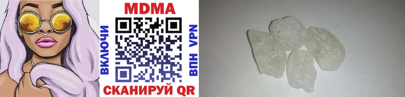 MDMA Molly цена Анива